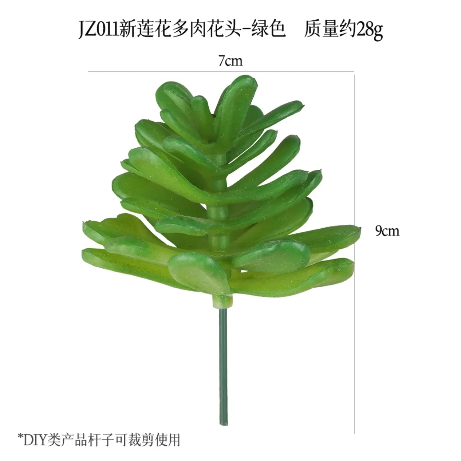 Small Real Touch Bonsai Succulent Decor