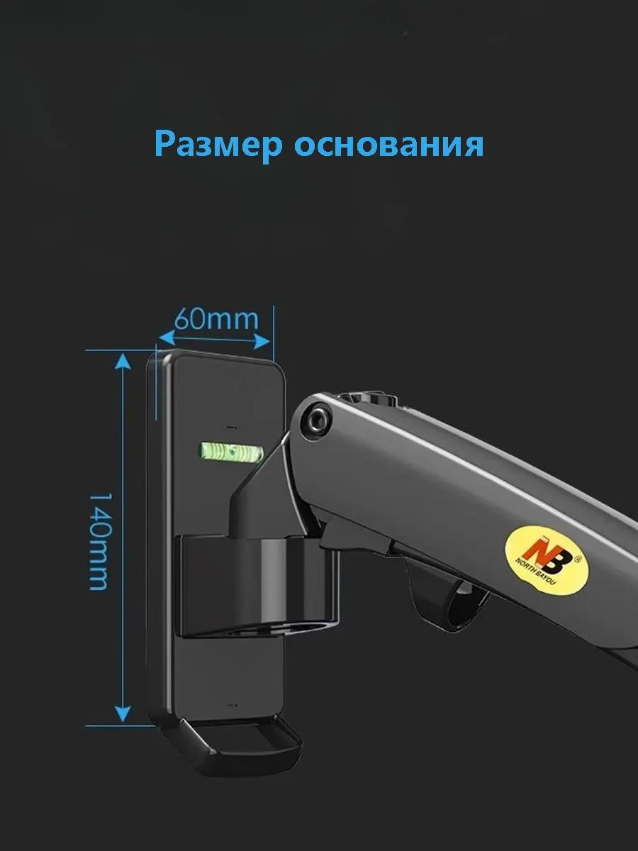 NB F120 Gas Spring Full Motion TV Mount