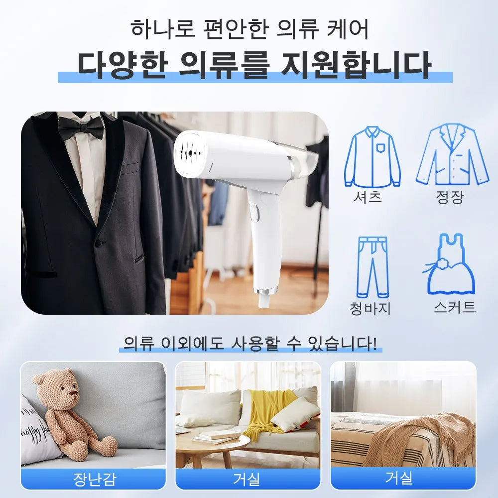 2-Way Folding Portable Steam Iron