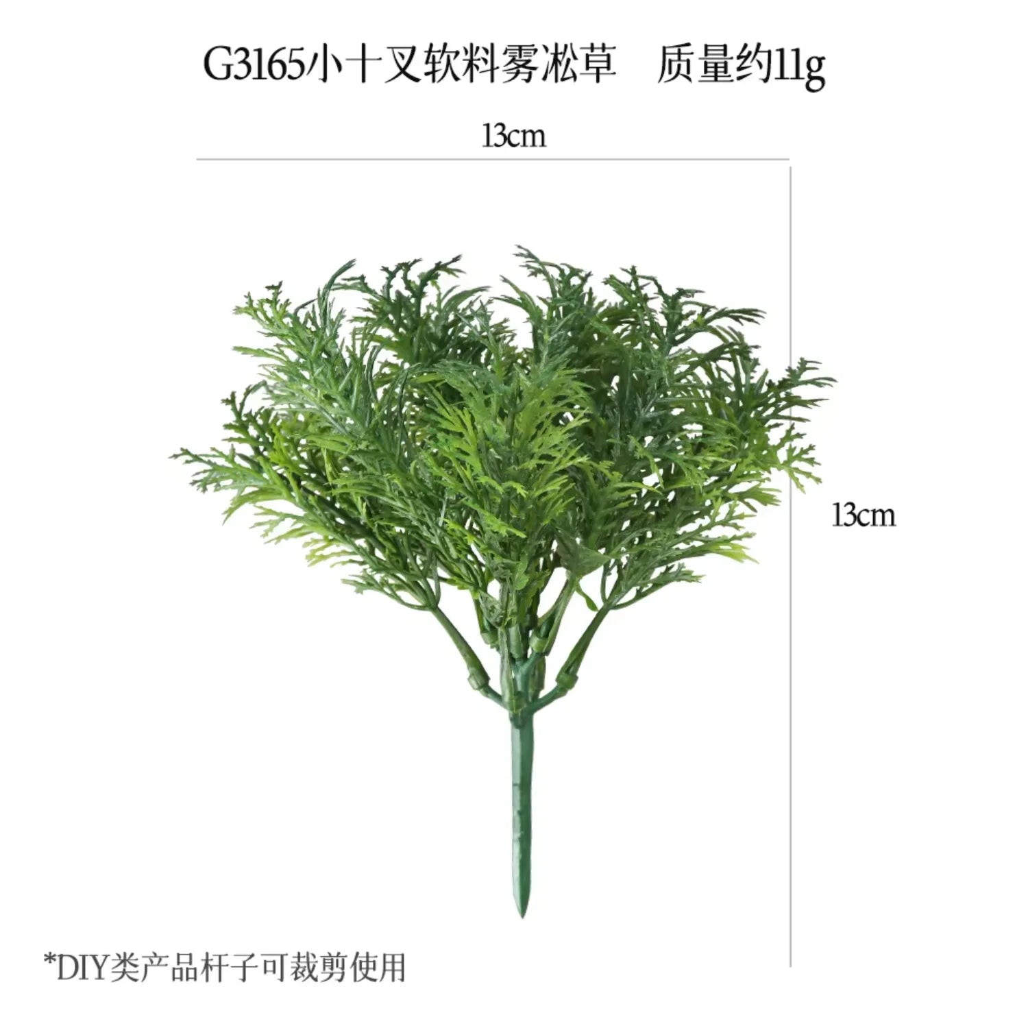 Small Real Touch Bonsai Succulent Decor