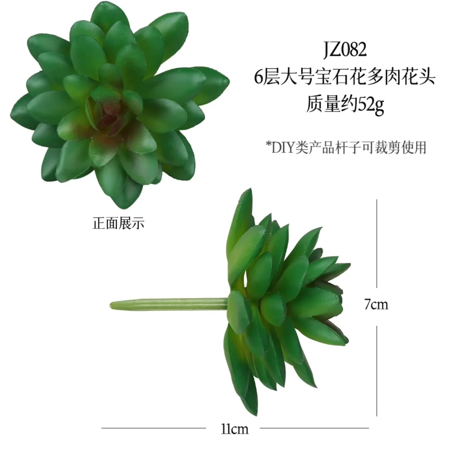 Small Real Touch Bonsai Succulent Decor