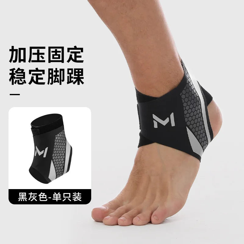 Anti-Twist Ankle Joint Protective Cover