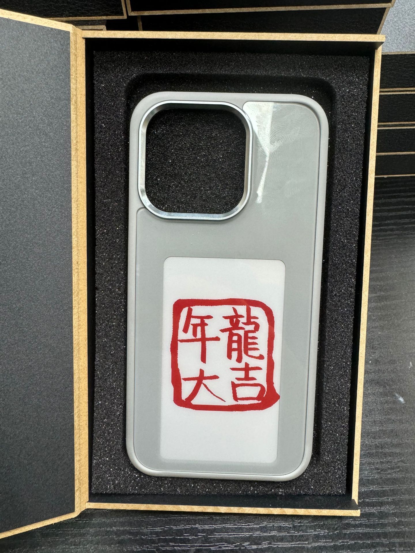 Coque de téléphone personnalisée E-Ink