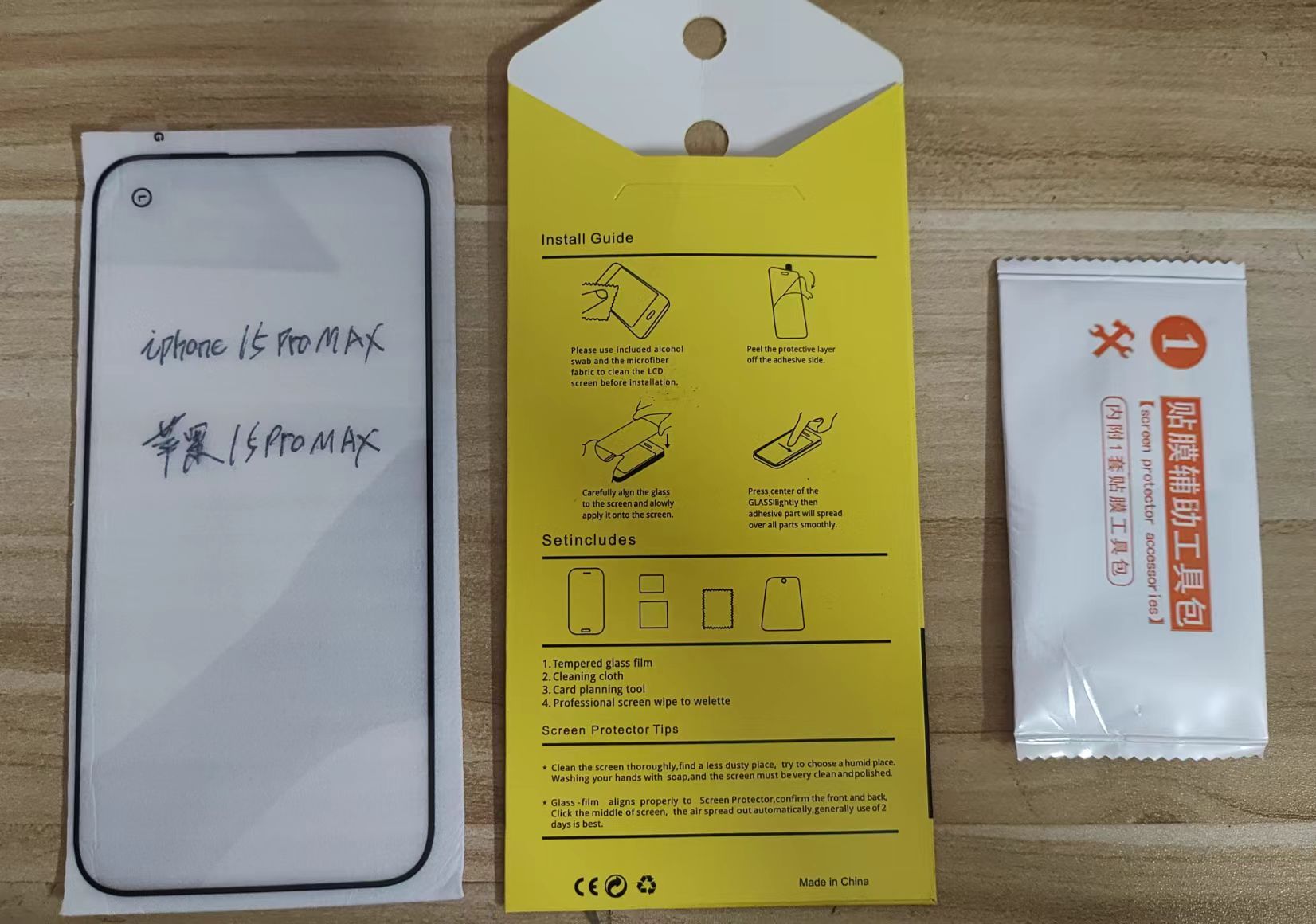Mobile Phone Tempered Glass Protector